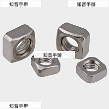 五金 五金工具 M8家具螺絲螺母配件十字床螺絲鐵內外絲螺母鋅合金內外牙梯形螺母 歷史價格詳細信息