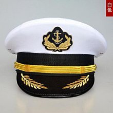 白色海員大蓋型螺母 船員帽 水手帽 船長帽 表演帽 演出帽 舞臺酒店帽 歷史價格詳細信息