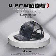 日系短帽 簷草帽 男女通用百搭戶外出遊平頂帽 帥氣草帽 馬術草編帽子-時尚女裝 歷史價格詳細信息