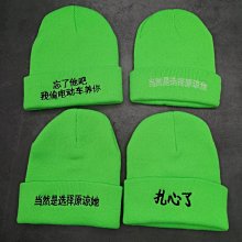 綠色帽子女冬大頭圍針織毛線帽冬季ins顯臉小2022年爆款新款冷帽#促銷 #現貨 #可開發票 歷史價格詳細信息