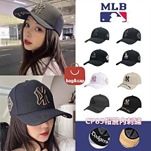 NY棒球服繡 洋基隊 尼龍防水風衣 飛行潮牌棒球服夾克休閒運動外套 拼接字母logo拉鏈上衣袖標男女同款情侶飛行服機車服 378375 歷史價格詳細信息