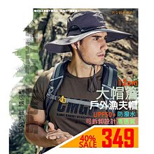 防曬防紫外綫 大帽簷 登山帽 漁夫帽 [D809]AlissaCyrine男戶外遮陽防曬帽西部牛仔漁夫帽防水大簷登山帽子 歷史價格詳細信息