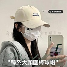 帽子系列 棒球帽女韓版百搭彎檐復古鴨舌帽男春夏款顯臉小戶外休閑遮陽帽潮 歷史價格詳細信息