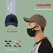 日本 UnitedAthle 老帽 丹寧復古水洗銅釦老帽 現貨＋預購 【UA9671】 歷史價格詳細信息