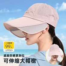 遮陽戶外百搭韓國高爾夫球帽漁夫帽男女款戶外運動遮陽透氣帽 歷史價格詳細信息