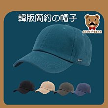 韓版女帽棒球 簡約數字7刺繡 軟頂 幸運7 鴨舌帽 搭配 帽   帽子 老帽(CM235)【Fizze】 歷史價格詳細信息