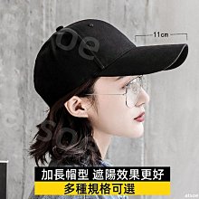 加長簷 加寬遮臉鴨舌帽 空頂帽 新款防晒遮陽帽子收納 女夏季冰絲空頂鴨舌帽披肩護頸一件式顯臉 歷史價格詳細信息