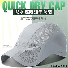 韓版潮夏天男士帽子秋冬舞臺遮陽爵士帽遮陽帽女英倫禮帽情侶帽子shk促銷 歷史價格詳細信息