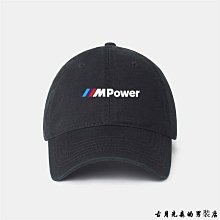 寶馬M三色 前後 保桿貼 車貼 三色貼 車身貼紙 BMW 1系 2系 3系 4系 5系 6系 7系 前後兩款可選 單件價 歷史價格詳細信息