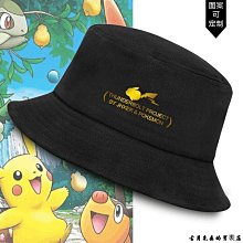 寶可夢生態球 第8彈 皮卡丘&大尾立（僅開盒確認款式，玩具出品難免有瑕疵，若有疑慮請勿下單或先即時通確認，謝謝。） 歷史價格詳細信息