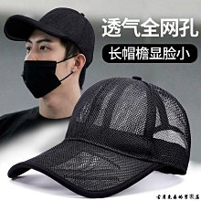 夏天麻網帽大頭圍透氣網眼帽粗麻風男士大號帽子加深網帽 歷史價格詳細信息