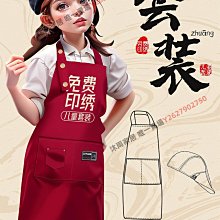 【親子圍裙-小孩款】兒童圍裙 工作圍裙 圍裙廚房 畫畫圍裙 小孩圍裙 防油圍裙 烘培圍裙 圍裙 歷史價格詳細信息