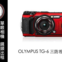 台南 卡麥拉 相機出租 CANON EF-S 17-55mm F2.8 IS 租三天送一天免費使用 歷史價格詳細信息