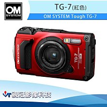 《視冠》現貨 OM SYSTEM Tough TG-7 (黑色) 防水相機 15米防水 公司貨 TG7 OLYMPUS 歷史價格詳細信息
