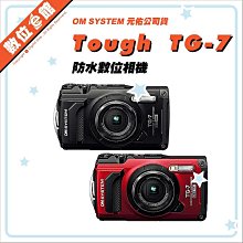 ✅免運費台北可自取 SJcam 原廠配件 收納包 中 配件包 硬殼包 運動攝影機 歷史價格詳細信息