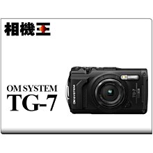 ☆相機王☆Olympus OM SYSTEM Tough TG-7 紅色〔防水相機〕公司貨 (5) 歷史價格詳細信息