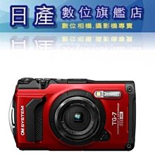 【日產旗艦】Olympus M.ZUIKO DIGITAL ED 12mm F2 定焦大光圈 廣角鏡 平行輸入 歷史價格詳細信息