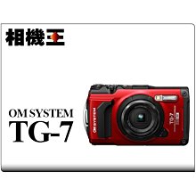 ☆相機王☆Olympus OM SYSTEM Tough TG-7 紅色〔防水相機〕公司貨 (5) 歷史價格詳細信息