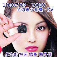(全新現貨)DV-V12 戶外太陽能露營燈FM插卡藍牙音箱/顏色隨機以內實物為準 歷史價格詳細信息