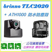 brinno 縮時攝影相機 TLC2020 歷史價格詳細信息