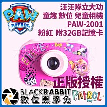 紅色 反光膠帶 - 24mm x 9 M / 反光警示膠帶 / 反光貼紙 歷史價格詳細信息