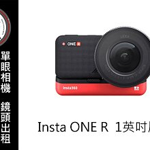 台南 卡麥拉 相機出租 CANON EF-S 17-55mm F2.8 IS 租三天送一天免費使用 歷史價格詳細信息