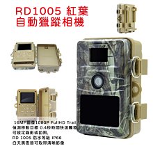 [EC]紅外線遙控轉發器 紅外線轉發器 遙控接收回傳 控制8台影音家電 (50-424) 歷史價格詳細信息