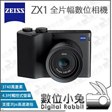 數位小兔【蔡司 ZEISS 無酒精 鏡頭拭鏡紙 30片】纖維布 濕紙巾 擦拭布 清潔 鏡頭 歷史價格詳細信息