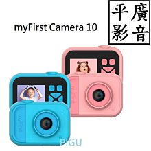 【myFirst】Camera 2 防水兒童相機(800萬畫素) 歷史價格詳細信息