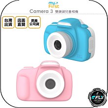 myFirst Camera 2 防水兒童相機 歷史價格詳細信息
