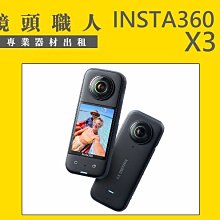 Insta360原廠自拍桿 子彈時間手柄 70cm/1.2M伸縮自拍桿 ONE R/x2全景運動相機配件 歷史價格詳細信息