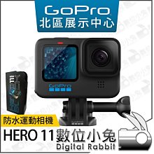 數位小兔【 GoPro HERO13 運動相機 雙十優惠 再送小包至113/10/31】運動攝影機 10米防水 公司貨 歷史價格詳細信息