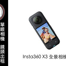 出租Insta360 GO2智能防抖數碼拇指運動相機攝像頭租賃 歷史價格詳細信息
