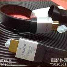 索尼原裝高清投影儀VPL-cx239 歷史價格詳細信息