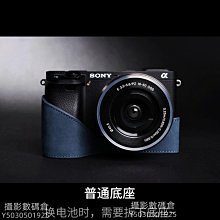 索尼A6000 套機帶鏡頭-50成色新 功能完好 配件齊 歷史價格詳細信息