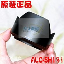 SH1031 Middie Blythe Eye Chips &diams;&diams;中布手工瞳片&diams;&diams;68 歷史價格詳細信息