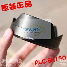SONY SEL2470Z  蔡司  FE 24-70mm F4 ZA OSS 公司貨 歷史價格詳細信息