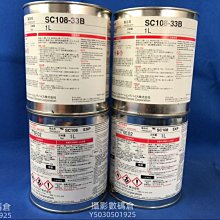 【SC148-1】黛貝佳布沙發組 歷史價格詳細信息