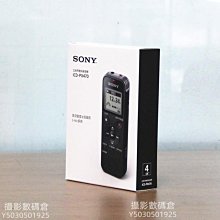 Sony/索尼ICD-PX470錄音筆高清智能降噪語音轉換文字學習課堂會議 歷史價格詳細信息
