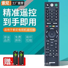 適用視美樂投影儀投影機遙控器SML-SF450 550 350激光電視 歷史價格詳細信息