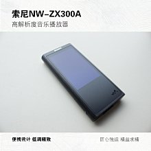 SONY NW-ZX300 NW-ZX100 運動防護臂套 歷史價格詳細信息