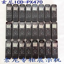 【SONY 索尼】ICD-UX570F/B 4GB 多功能數位錄音筆 黑色 歷史價格詳細信息