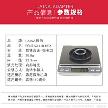 徠納轉接環 適用于TAMRON-NEX 騰龍百搭口鏡頭轉FE索尼SONY E口A7 歷史價格詳細信息