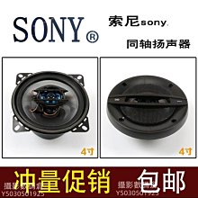 6寸6.5寸166mm4歐80w全頻重低音喇叭140磁35芯戶外音響揚聲器 歷史價格詳細信息