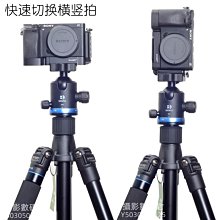 SONY 索尼 A6400L KIT 16-50mm 入門神機 (公司貨) 現貨 廠商直送 歷史價格詳細信息