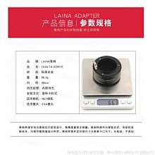 徠納轉接環 適用于TAMRON-NEX 騰龍百搭口鏡頭轉FE索尼SONY E口A7 歷史價格詳細信息