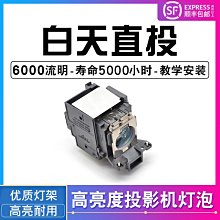 索尼LMP-H210/H202/H201/VPL-HW49/48ES/45/40/68/69投影機儀燈泡 歷史價格詳細信息