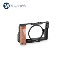 SmallRig斯莫格 SONY索尼RX100專用M6M7代兔籠微單黑卡6黑卡7專用 歷史價格詳細信息