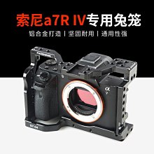 索尼SONY微單相機用 轉接環 改口環 銀色/黑色 C-NEX C-E#轉接環#鏡頭#後蓋 歷史價格詳細信息