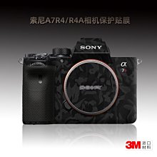 SONY A7R4 相機機身貼膜 副廠機身保護貼 3M材質 多種款式顏色 雷射裁切完美保護 歷史價格詳細信息